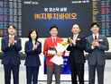 지투지바이오, 상장 첫 날 55% 상승 [특징주]