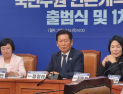 민주당 ‘국민주권 언론개혁특위’ 출범…“방송을 국민 품으로”