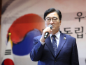 우원식 “국정 안정된 9월말쯤 개헌논의…민주주의 완성해야”