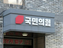 국힘, 특검 맞서 ‘비상대기’…“중앙당사가 털린 건 처음”