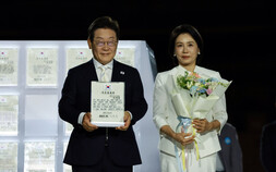 국민 임명 받은 李대통령 “오직 국민만 믿고 성큼 직진” 