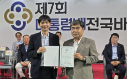 이세돌 떴다…대통령배서 바둑협회 ‘홍보대사’ 위촉