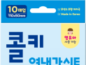 대원제약, 영유아·어린이 전용 ‘콜키 열냉각시트’ 신제품 출시