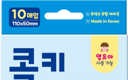 대원제약, 영유아·어린이 전용 ‘콜키 열냉각시트’ 신제품 출시