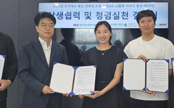 AI로 뇌졸중 조기진단…길병원, 데이터 구축기관 선정