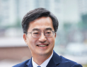김동연의 '민생경제 현장투어'....10월 말까지 도민 찾아 나선다