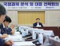 전북자치도, 새 정부 국정과제에 맞춘 지역발전 로드맵 가동