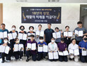 대전 유성웰니스재활병원, 개원 18주년 기념행사 성료