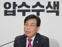 송언석 “李대통령, 아직도 민주당 대표라고 착각하나”