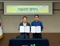 남해마늘연구소, 엔트리(Ntree)에 흑마늘 관련 기술 이전 