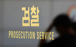 유령회사 세워 병원 이사장에 뒷돈…50억원대 신종 리베이트 적발 