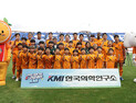 KMI한국의학연구소, 제주 SK FC와 ‘브랜드 데이’ 개최