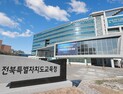 오는 21일부터 2026학년도 수능 원서접수