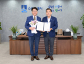 수원컨벤션센터 이사장에 정길배 전 용인문화재단 대표