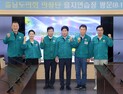 홍성현 의장, 을지연습 훈련장 찾아 근무자 격려[충남도의회]