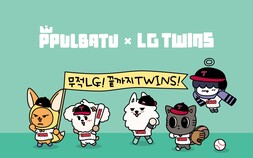 TXT 공식 캐릭터 뿔바투, LG트윈스와 협업…K-팝·야구 팬 사로잡는다