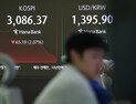코스피, 3100선 아래로 ‘털썩’...코스닥 2.7%↓