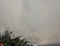 태백 장성 주택 화재 인근 교회로 확산…산불진화대 대기 중