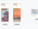 태안군-한국서부발전, 온누리상품권 환급행사 ‘맞손’