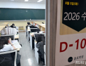 2026학년도 수능 원서 접수, 오늘부터 시작…‘온라인원서 작성’ 전국 확대 실시