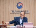 개인정보위, SKT 해킹 사고 제재안 27일 전체회의 상정…사상 최대 과징금 나오나