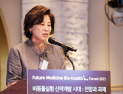 남인순 의원 “동물대체 시험법 활성화 위한 기관 협업 중요” [2025 미래의학포럼]