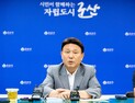 강임준 군산시장, 사법 논란 무혐의 종결 “시민과 함께 공정한 시정 전념”