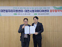 구직자 맞춤형 지원·청년 일자리 창출 협력 강화키로