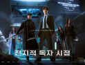 ‘복붙’ 강요하는 원작 팬, 인기 IP 발목 [취재진담]