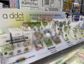 “5000원대 향수에 줄 섰다”…다이소發 저가 향수 시대 열리나 [현장+]