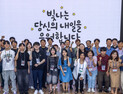 LG전자, 창원 청년 코칭프로그램 1기 수료식 개최…취업·자기계발 ‘성장 기회’