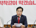 송언석 “李정권 지지율 하락세…허니문 기간 끝나”