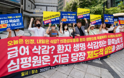 “신경섬유종, 나이 들수록 증상 악화되는데…성인 환자 외면하는 급여 기준” 