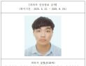 울산 스토킹 살인미수범 33세 장형준…검찰, 신상공개