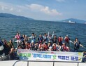 행복동행 이지콜 봉사단, 장애인과 함께 여수로 ‘행복한 여행’