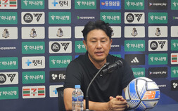 김도균 서울 이랜드 감독 “공격수들의 득점이 필요하다” [쿠키 현장]