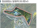무탄소 도시 강원 태백 청정메탄올 산업 최적지