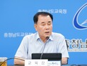 김지철 교육감 “새정부 국정과제와 조화 방안 찾아라”