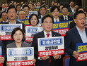 송언석 “李정권, 대한민국 경제 두고 생체실험 하나”