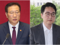 내란특검, 박성재 전 장관·심우정 전 총장 압수수색