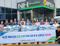 태백농협, 외국인계절근로자 고용 조합원 54가구에 우리쌀 지원