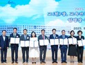 충남교육청, 신규 교장·교육전문직원 임명장 수여