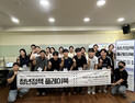 김해시, 김해지역 청년 정책 참여 기회 대폭 확대