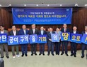 경기 북부 미군 ‘반환공여구역’, 개발 주체 없다…“국가 주도해야”