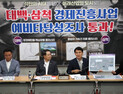 '꿈의 암치료' 삼척서 현실로…중입자가속기 클러스터 예타 통과
