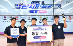 박진솔, 오유진 격파…챌린지 바둑리그 챔피언은 ‘오로’