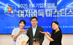 ‘여자 랭킹 2위’ 최정, 기업은행배 세 번째 우승 [바둑]