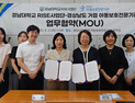 경남대 RISE사업단, 지역사회 협력·첨단 교육 강화 행보 박차