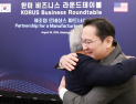 삼성과 엔비디아의 뜨거운 포옹