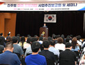 진주시, 광역환승 마일리지제 전국 최초 도입...하모콜버스 운영